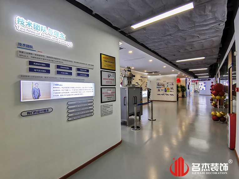 廣州裝修設計公司