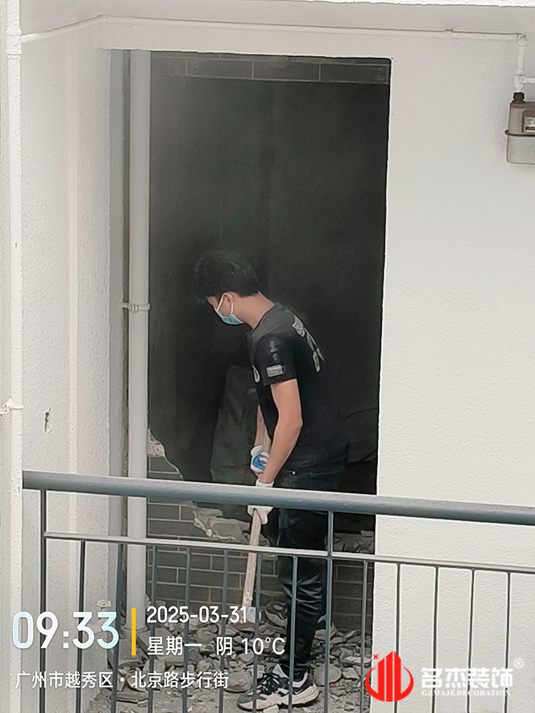 廣州辦公室裝修設計