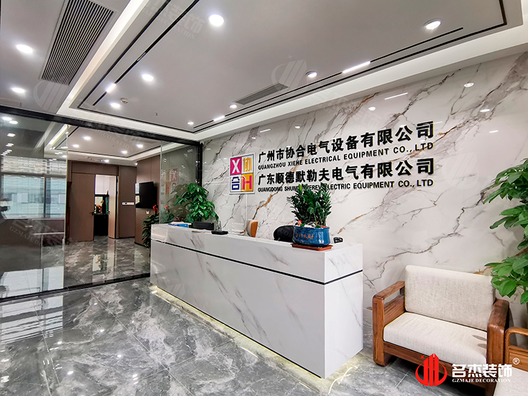 前臺(tái)裝修設(shè)計(jì)