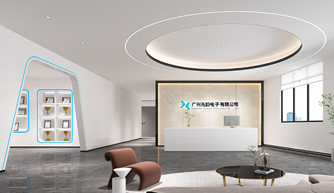 廣州先韻電子辦公室裝修設(shè)計(jì)