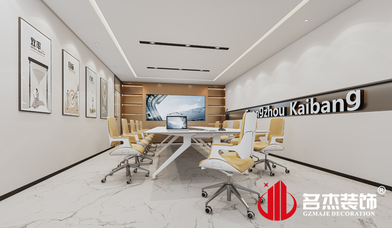 會(huì)議室裝修設(shè)計(jì)效果