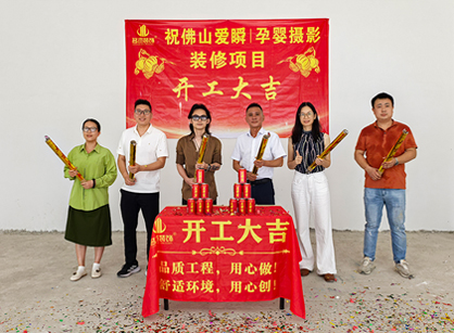 打造獨特的兒童攝影館設(shè)計空間找名杰裝飾準沒錯