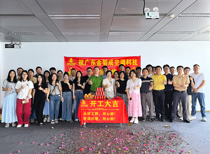 空調(diào)科技辦公裝修空間找名杰裝飾準沒錯