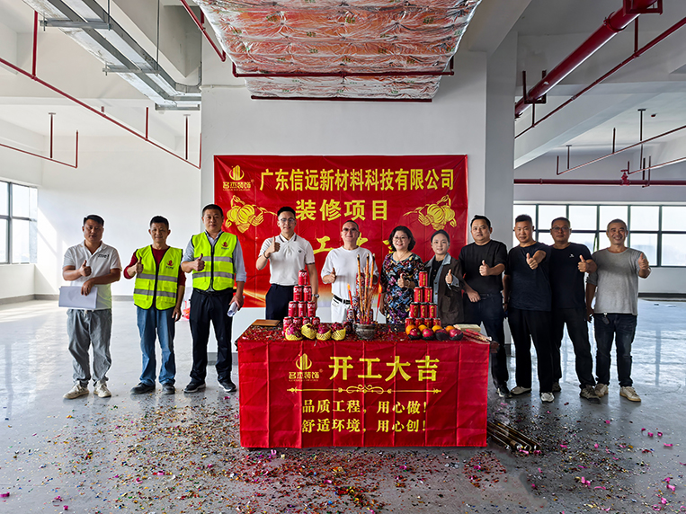 廣州辦公室裝修設(shè)計