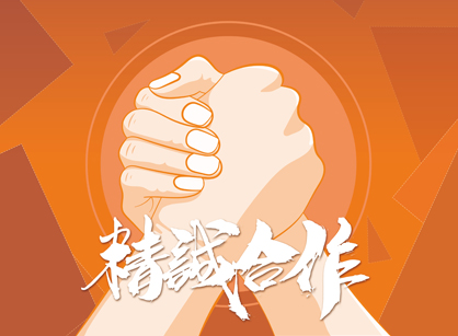 喜訊來(lái)兮~成功簽約廣州歌斯達(dá)舞臺(tái)燈光設(shè)備辦公定制裝修項(xiàng)目